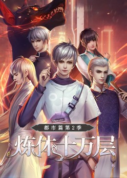 天津企业网站排名优化